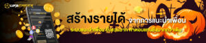 ufacreeek เว็บตรง ฝากถอนออโต้